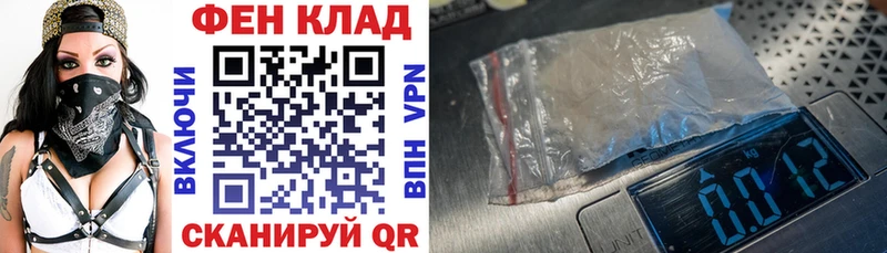 АМФ VHQ  Белая Калитва 