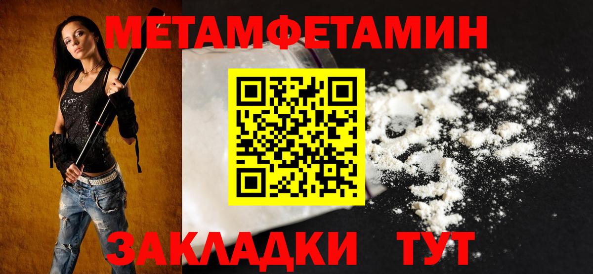 Белая Калитва  Амфетамин 97%  АМФЕТАМИН  Амфетамин  Вход с VPN 
