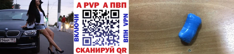маркетплейс формула  Белая Калитва  A-PVP Crystall  купить наркотики цена 