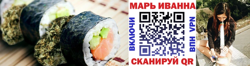 Еда ТГК марихуана Белая Калитва