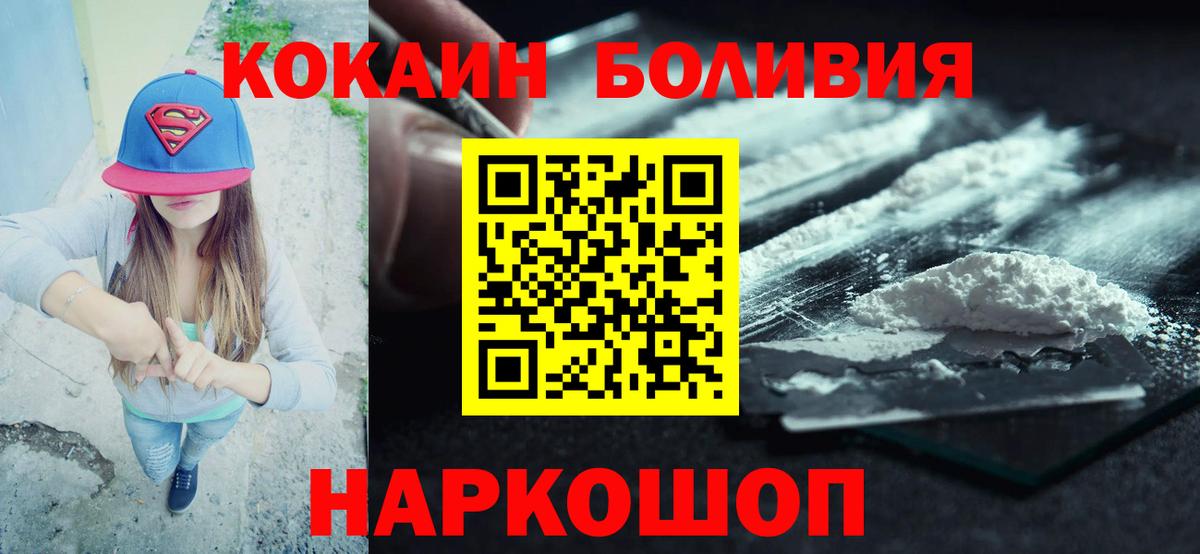 КОКАИН Columbia Белая Калитва