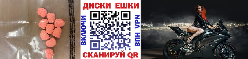 Экстази Punisher  mega как войти  Белая Калитва 