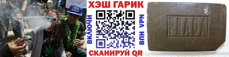 Гашиш хэш  Белая Калитва 