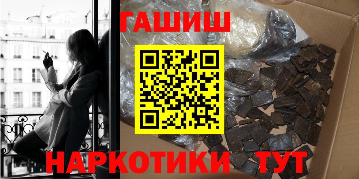 ГАШИШ Premium Белая Калитва