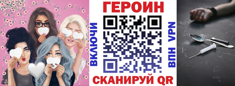 Героин афганец  Белая Калитва 