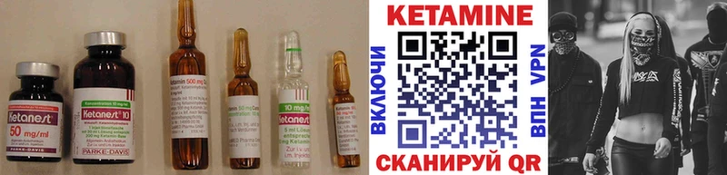 КЕТАМИН VHQ  что такое наркотик  Белая Калитва 