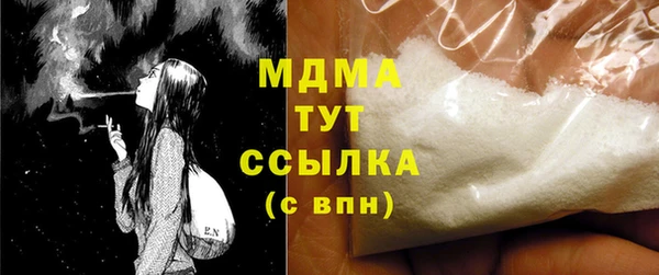 гидра Абдулино