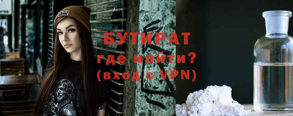 гидра Абдулино