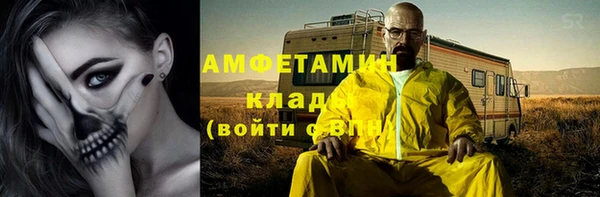 гидра Абдулино