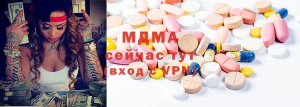мяу мяу мука Абаза