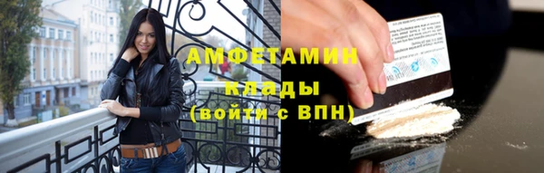 тгк Протвино