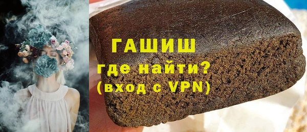 тгк Протвино