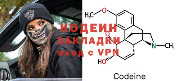 мяу мяу мука Абаза