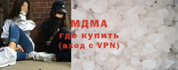 гидра Абдулино