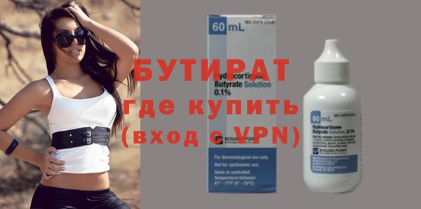 тгк Протвино