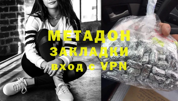 гидра Абдулино