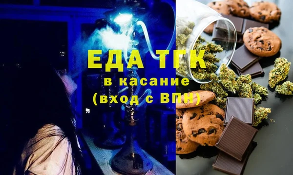 тгк Протвино