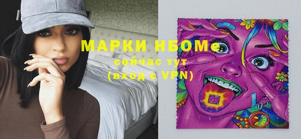 мяу мяу мука Абаза
