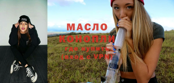 гидра Абдулино