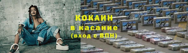 2c-b Балашиха