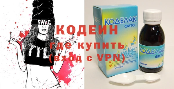 метадон Приозерск