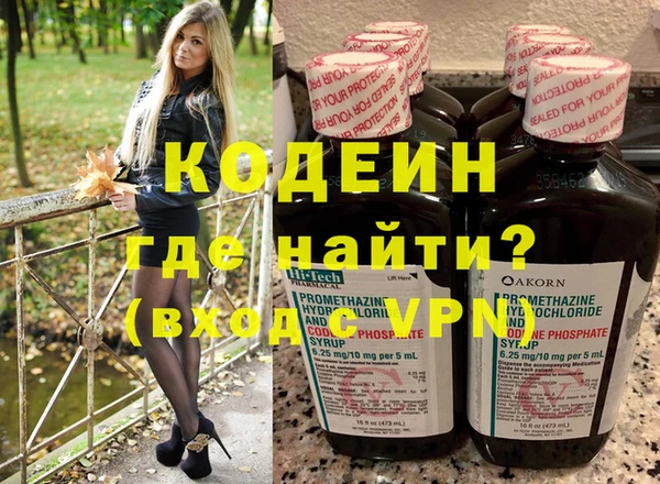 мяу мяу мука Абаза