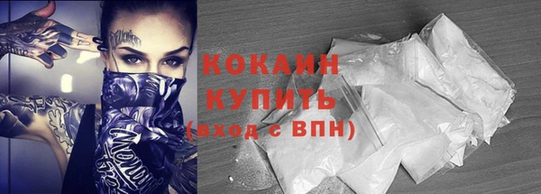 2c-b Балашиха