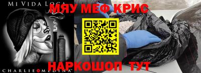 мет Апрелевка