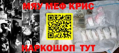 мет Апрелевка