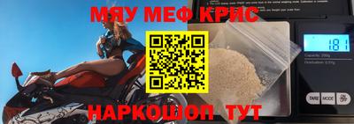 мет Апрелевка