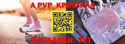 эйфоретик Апшеронск