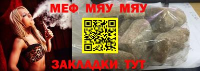 мет Апрелевка