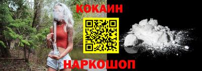 эйфоретик Апшеронск