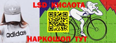 эйфоретик Апшеронск
