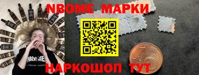 эйфоретик Апшеронск