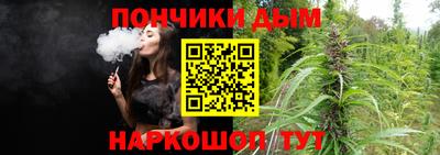 эйфоретик Апшеронск