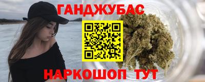 эйфоретик Апшеронск