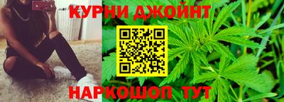 эйфоретик Апшеронск
