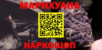 эйфоретик Апшеронск