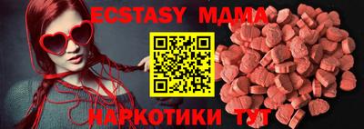 мескалин Балашиха