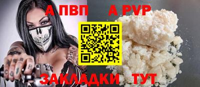 мефедрон VHQ Балаково