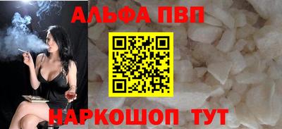 мет Апрелевка