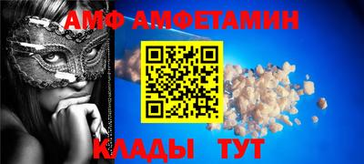эйфоретик Апшеронск