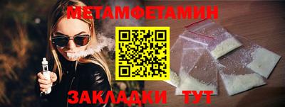 эйфоретик Апшеронск