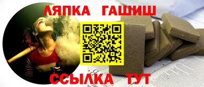 эйфоретик Апшеронск