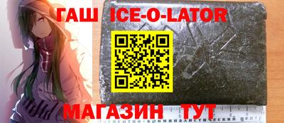 эйфоретик Апшеронск