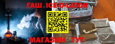 эйфоретик Апшеронск