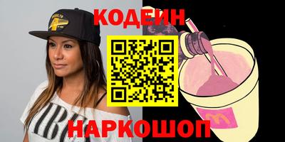 эйфоретик Апшеронск