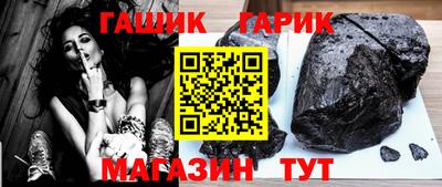 эйфоретик Апшеронск