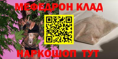 мет Апрелевка